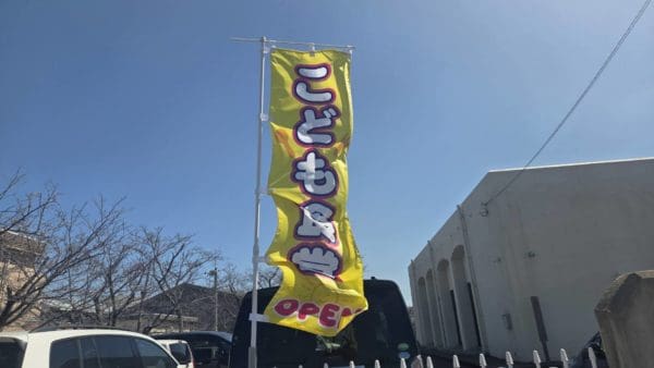 柳川市の子ども食堂ワッハッハへの支援を行いました